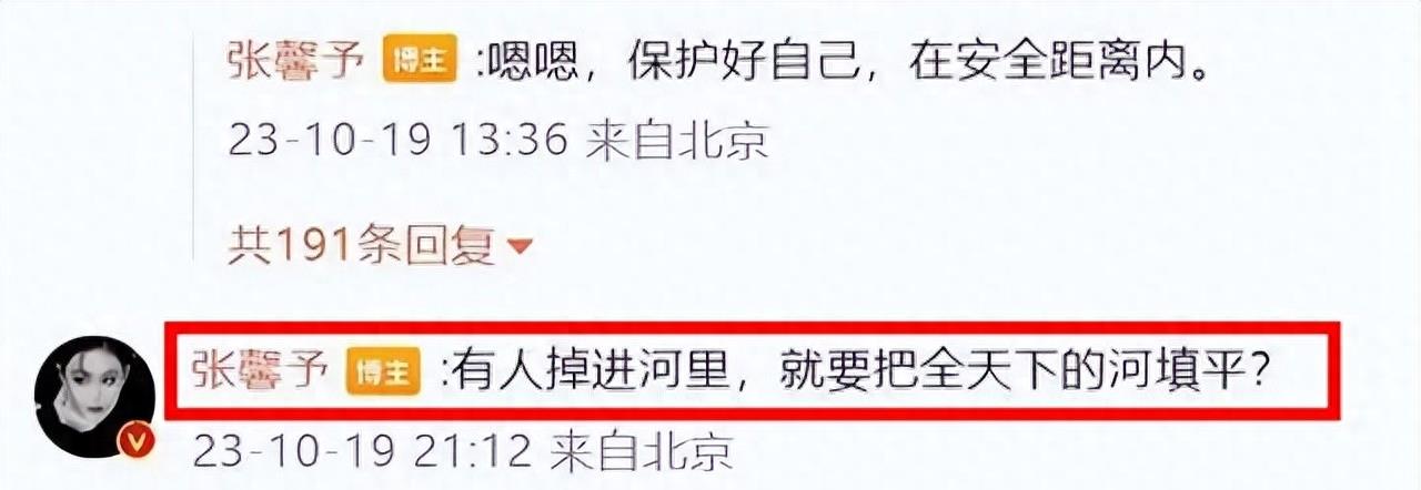 因恶犬伤人,明星们接二连三翻车,不懂审时度势,活该被怼了!