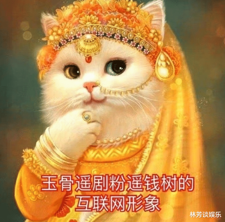 玉骨遥|央视亲自预热，带来《玉骨遥》新消息，观众评论看笑我了