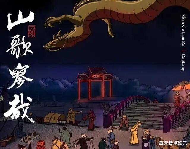 罗刹海市事件升级!那英若起诉,他将面临巨额赔款,歌曲恐遭下架