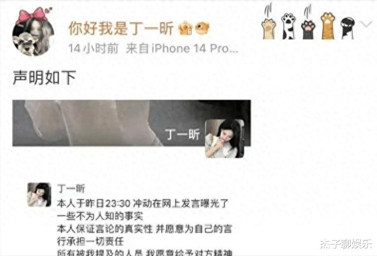 这一次,沪上皇秦奋有麻烦了?诸多黑料被曝,反转猝不及防