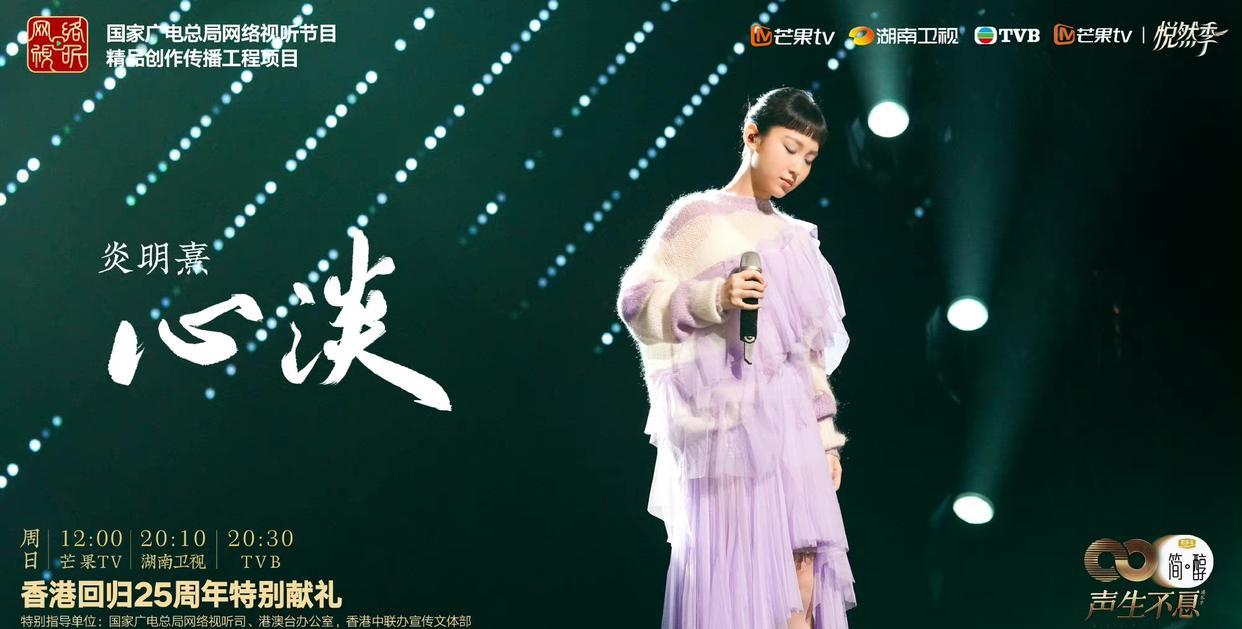 格莱美奖|《声生不息宝岛季》首期歌单传出，卡司不突出，歌曲则一般