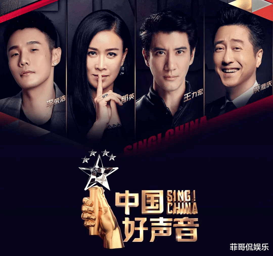 邓紫棋|《好声音2023》导师阵容强势来袭，学员转型担任导师，唱响音乐新篇章！