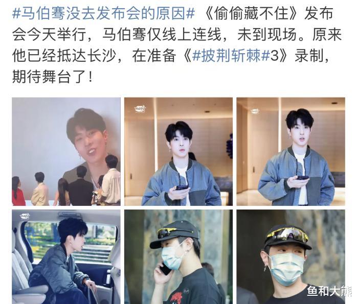 《披哥3》阵容曝光,0713五缺三,苏醒走红后推掉邀约原因现实!