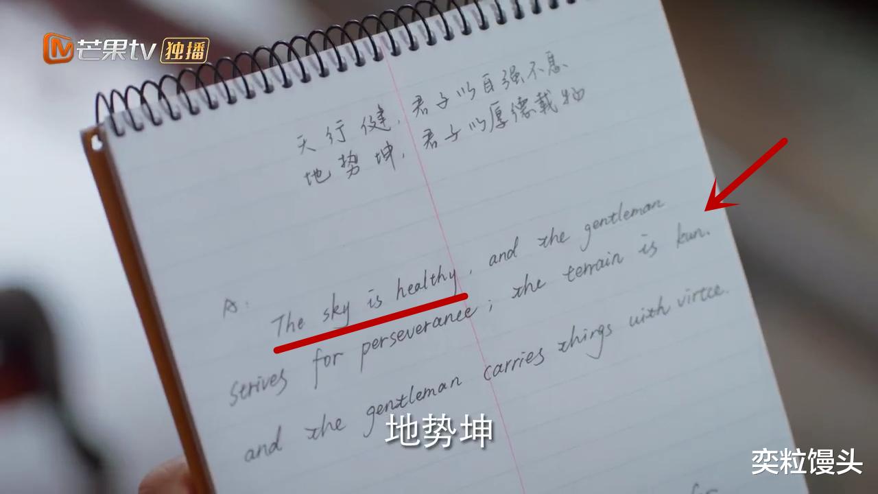 爆笑吐槽宋茜新剧《我们的翻译官》,粉丝先别着急骂,咱讲讲道理