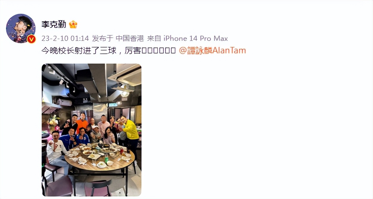 谭咏麟|72岁谭咏麟穿球服与一众港星踢球,李克勤发文称赞:一晚射进三球