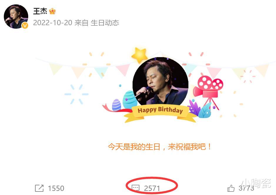 梁洛施|王杰梁洛施恋情白热化,双方被扒更多恋爱痕迹,爆料人再发声!