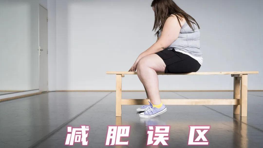 蔬菜 减肥效果差，一定是陷入了这六个误区，搞懂提高一倍减肥速度