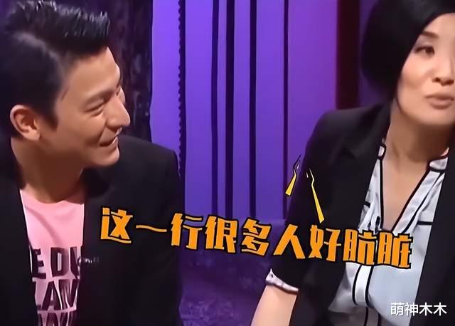 黄渤吴京沈腾都补税了，看完这份补税名单，才知道王宝强有多宝贵