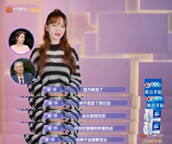 40岁“内娱甜妹”公开00后男友，全网嘲讽：怎么找了软饭男？