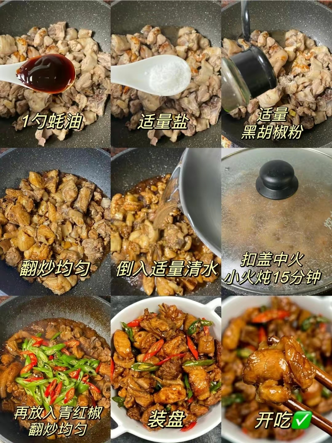 |八道无敌下饭菜，不收藏会后悔，看到都直流口水
