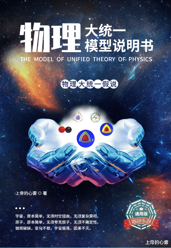 为什么原子核外的电子轨道是量子化的?