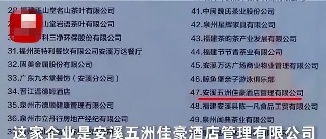 |四年学习一着就业KTV?高校春招现“KTV公主”一职,校方有回应