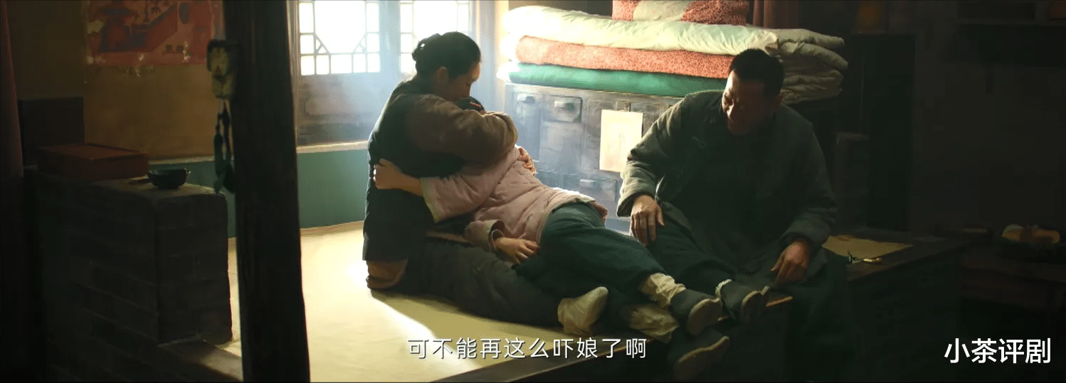 《狗剩快跑》狗剩和杏儿的结局,从一开始就已经注定了