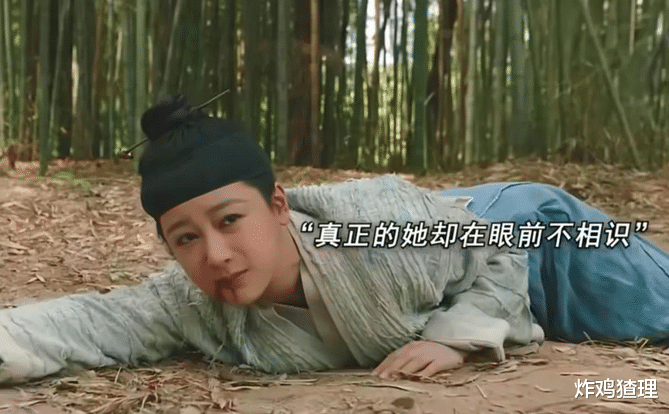 刚红就被爆黑料?