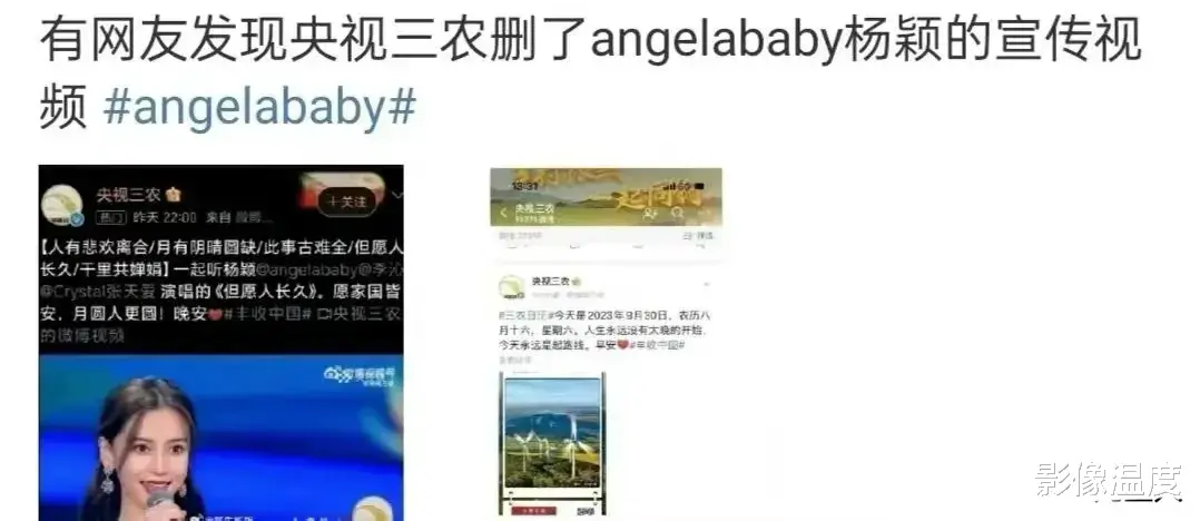 杨颖疯马秀事情升级：微博评论区沦陷，央视开始除名，张嘉倪惨遭牵连