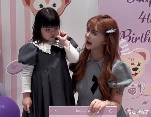 韩安冉|韩安冉4婚,苦了亲朋好友,继父全程没笑容,男方彩礼少引争议