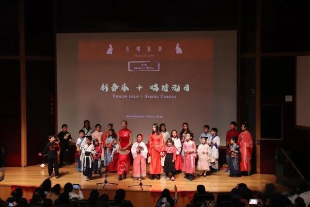 周深|【教育】“兔躍新程”——马赛2023春节联欢晚会顺利举行