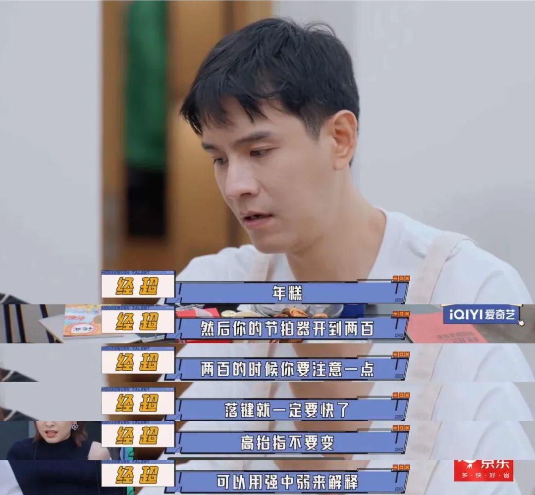 四年没戏拍，全靠吃软饭，怎么还全在夸他？