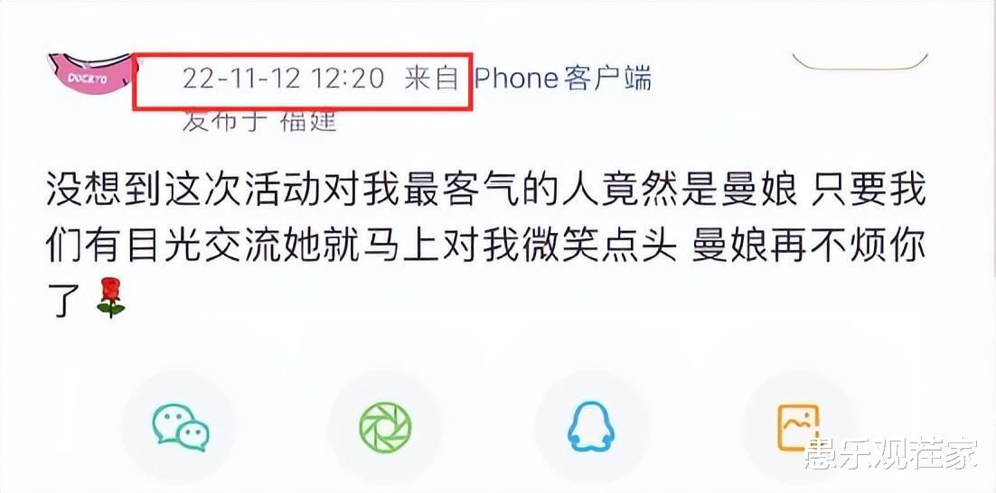 王楚然新瓜！被曝高中偷舍友钱遭学校退宿，拍《玉骨遥》时嘲笑任敏