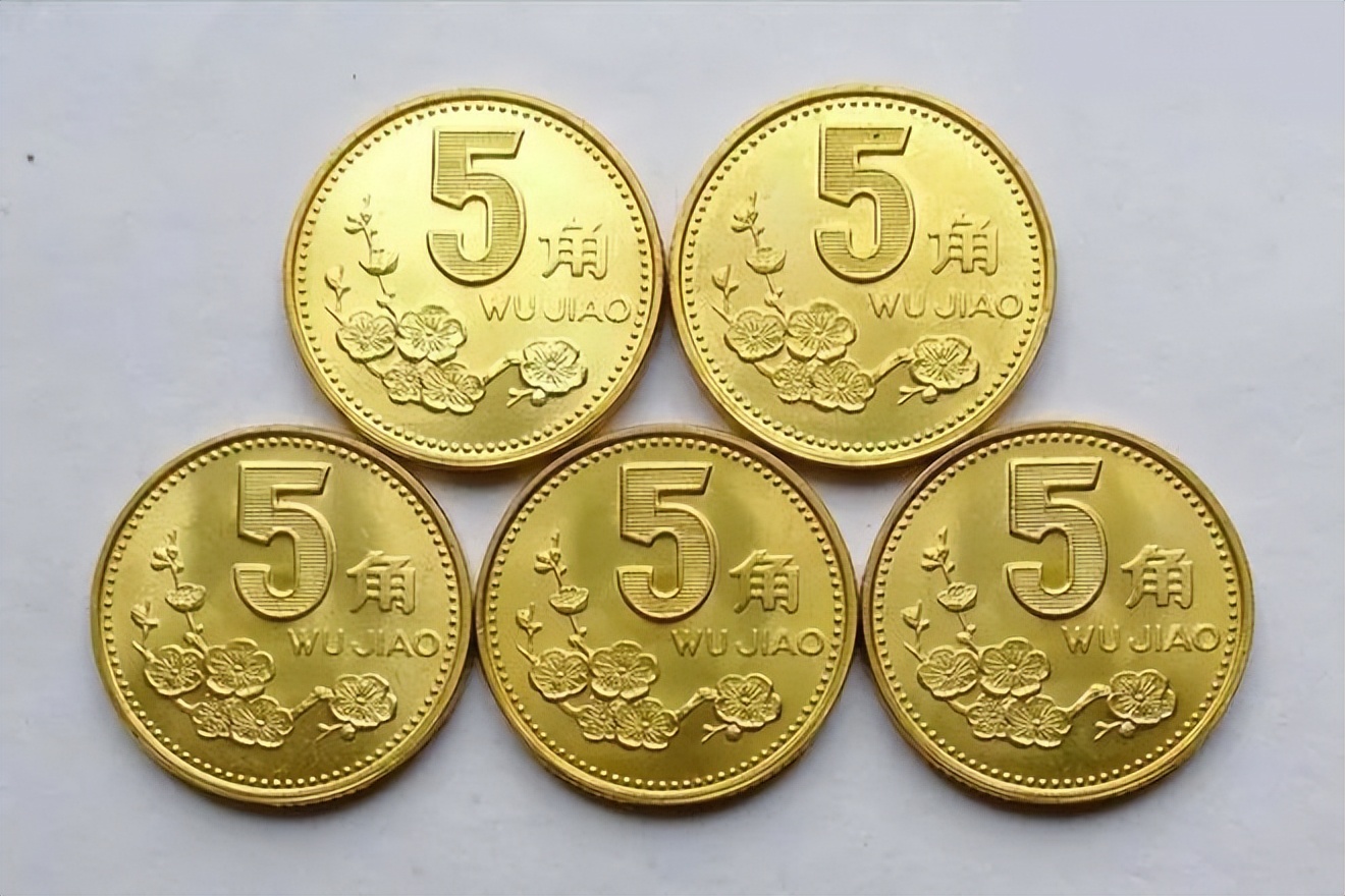 有瑕疵的梅花五角,单枚1265,你有吗? - 文化资讯(主打网)