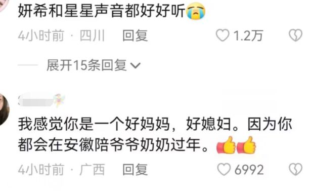 何超云|陈妍希带儿子看《流浪地球2》,小星星声音软萌,长相酷似王俊凯