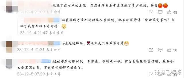 资源咖的傲慢?魏大勋剧组停工两个月,女主李庚希疑似轧戏演电影