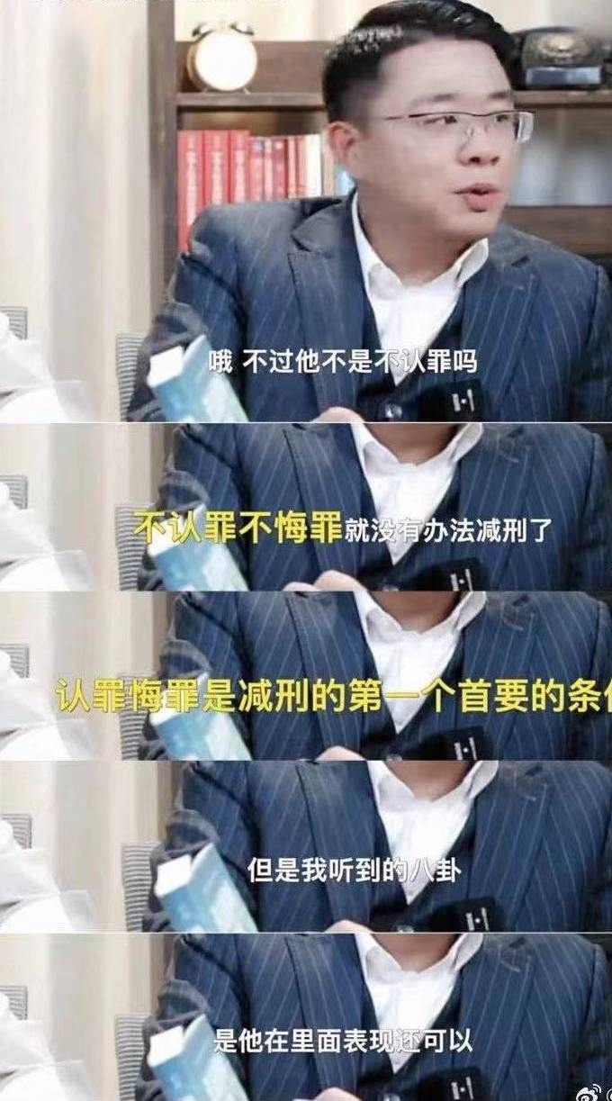 吴亦凡监狱生活曝光：胖了20斤，当上小班长，还给狱友创作歌曲