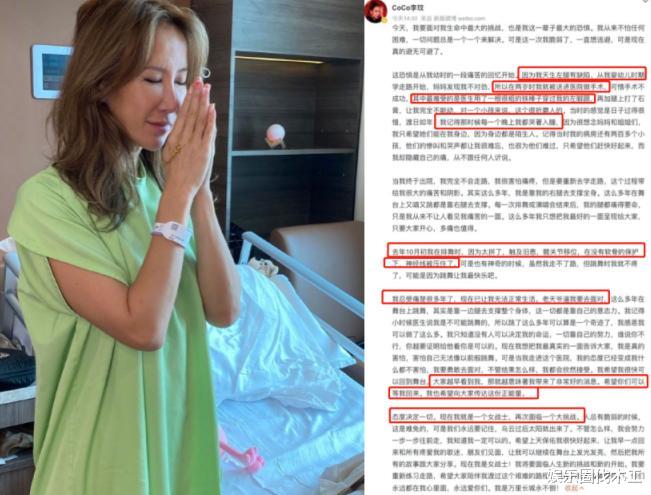 李玟|李玟婚变后自曝身体缺陷！铁棒穿左脚每晚哭着入睡，称自己女战士