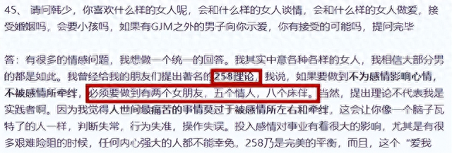 一夫多妻、爹味低俗,娱乐圈“好男人”的遮羞布终被扯下!