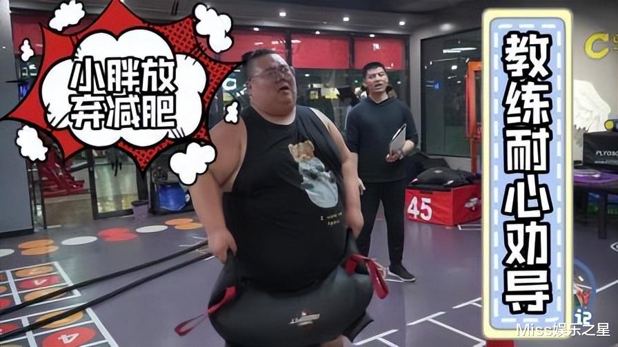唢呐 400多斤网红仍狂吃不止,行动却越来越迟缓,网友在评论区吹唢呐