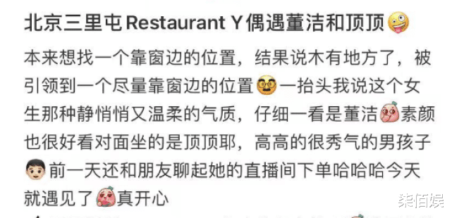 董洁|董洁母子享用美食,素颜出街好真实,近照被指一脸疲惫但胜在气质