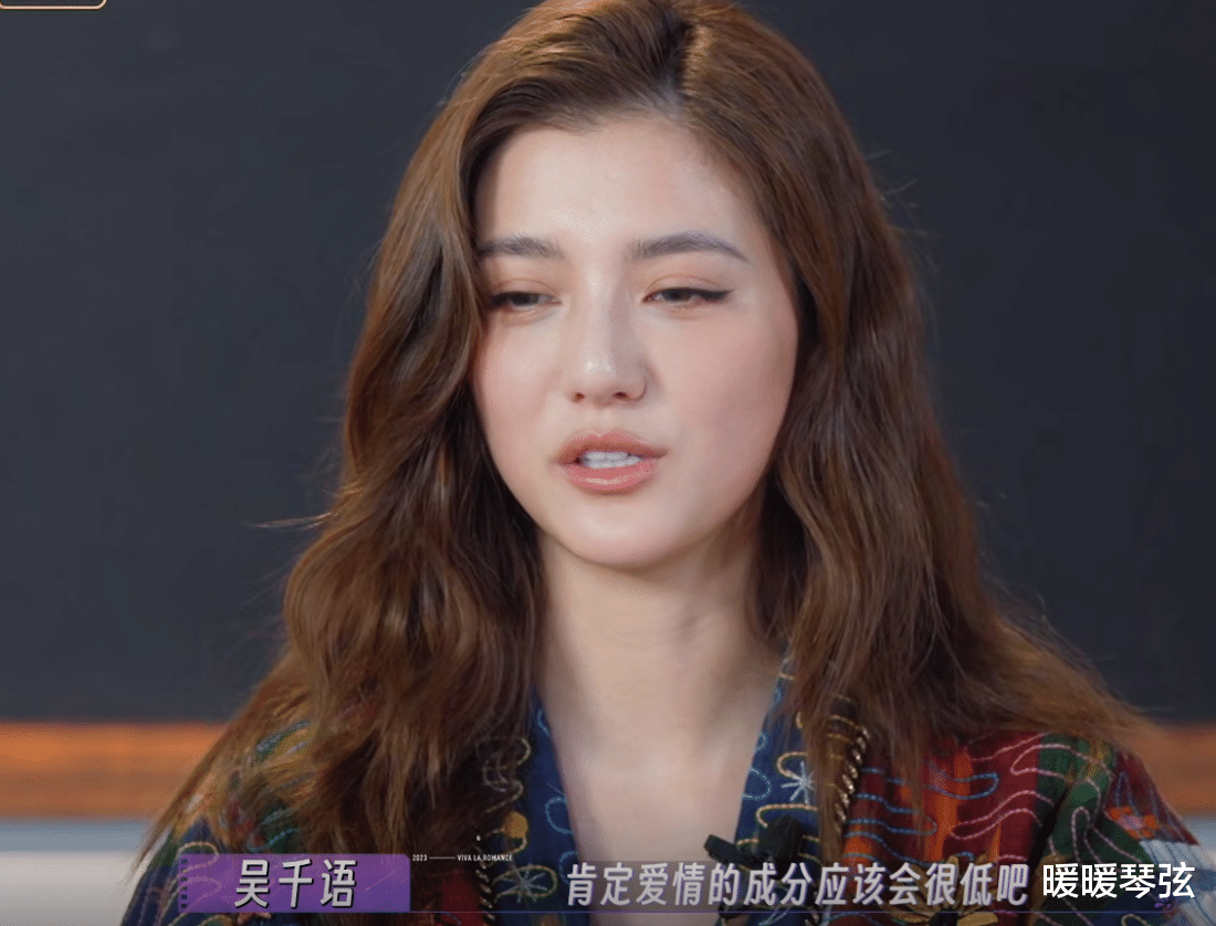 婚后谁管钱,如果出轨了怎么办?吴千语的处理方式,比张馨月清醒