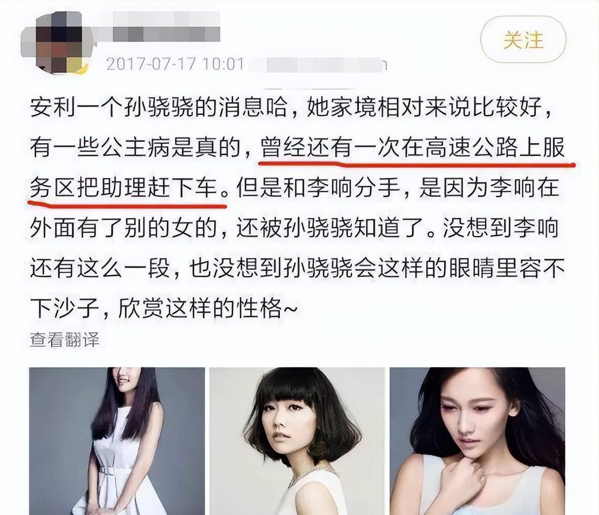 明星|表面是明星背后装皇帝,员工跪地帮其穿鞋,区区艺人这么威风?