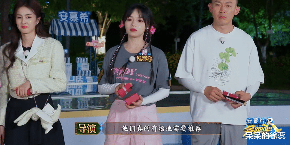 周深|“过分”的周深，让观众看清范丞丞的为人，《跑男》这次玩很大！