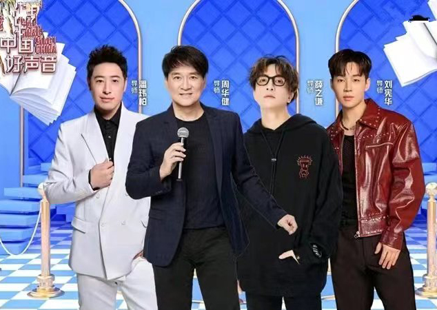 周华健|2023好声音将播，周华健打头阵，情怀这张牌还能打多久？