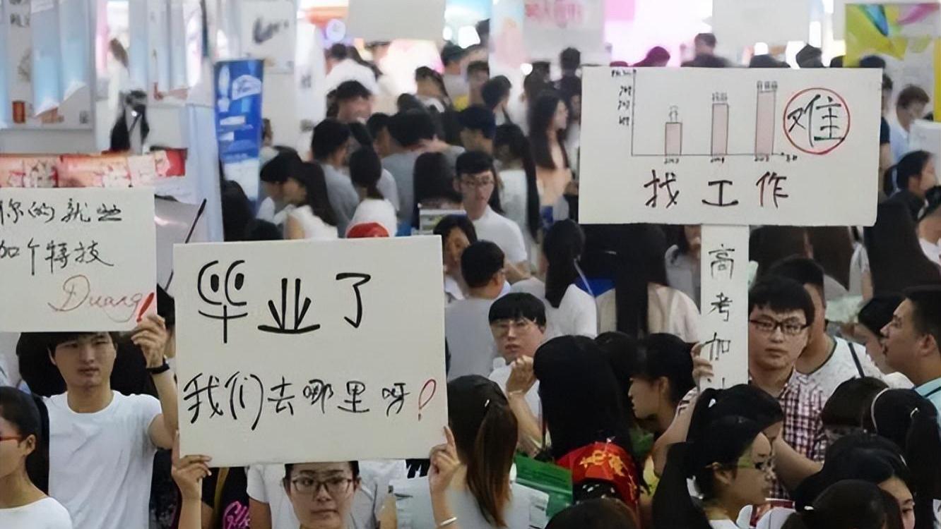 人民日报：到祖国和人民需要的地方发光发热，网友：烟草局行吗