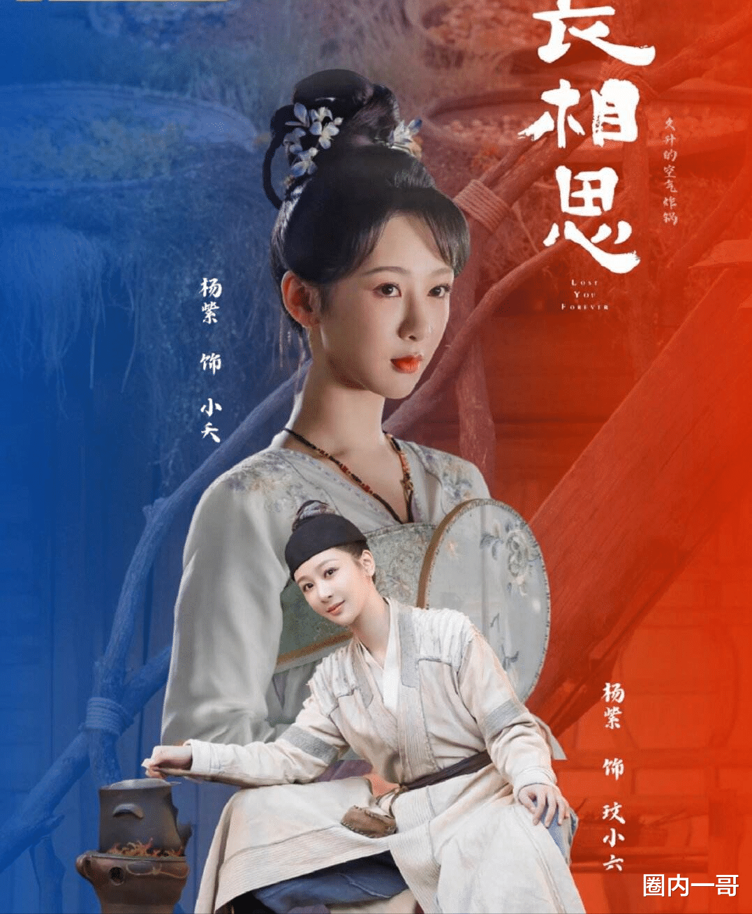 当“硅胶脸”混进央视献礼剧,高颜值被打回原形,演技再好也拉垮