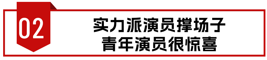 尺度创新高！这部18岁慎看的犯罪爽片，我只敢从指缝里看