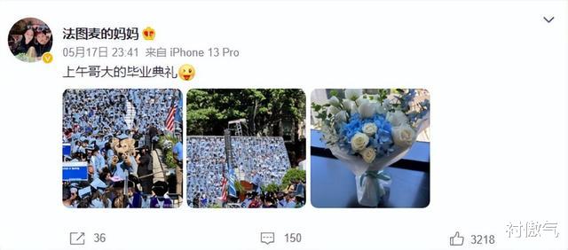 陈键锋|李咏妻子深夜发文公布喜讯,网友:恭喜