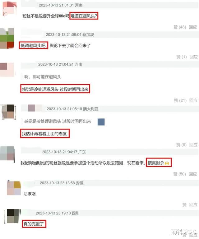 杨颖再次缺席商务活动,代言身份升级一事搁浅,要躲到什么时候?