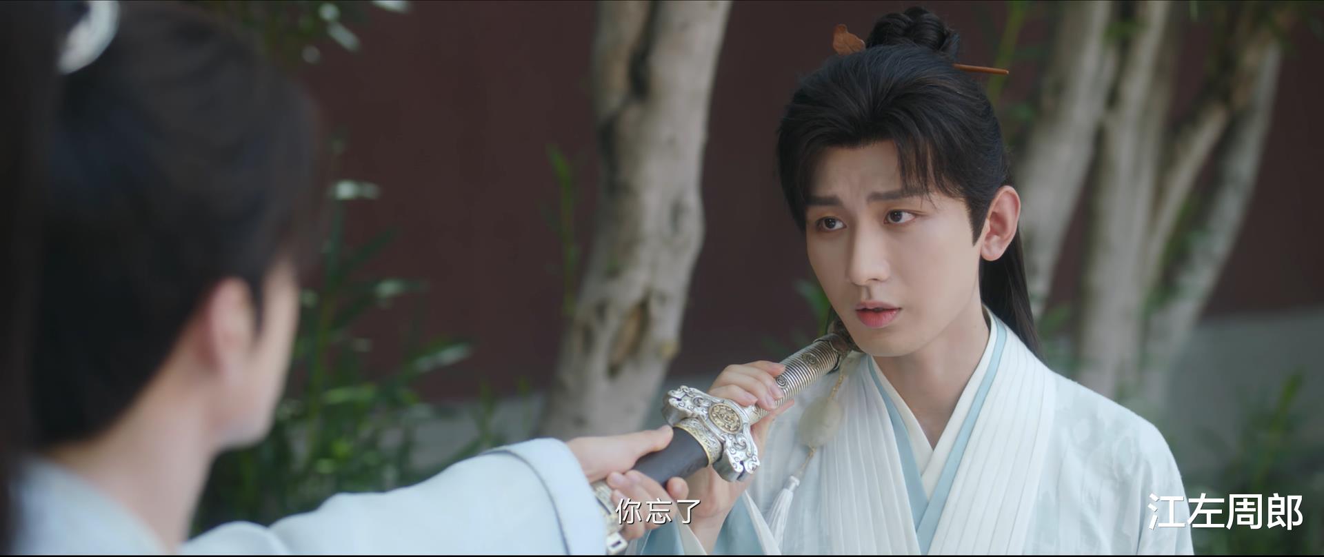 好家伙,成毅《莲花楼》首播就差评一片,观众差评理由都出奇一致