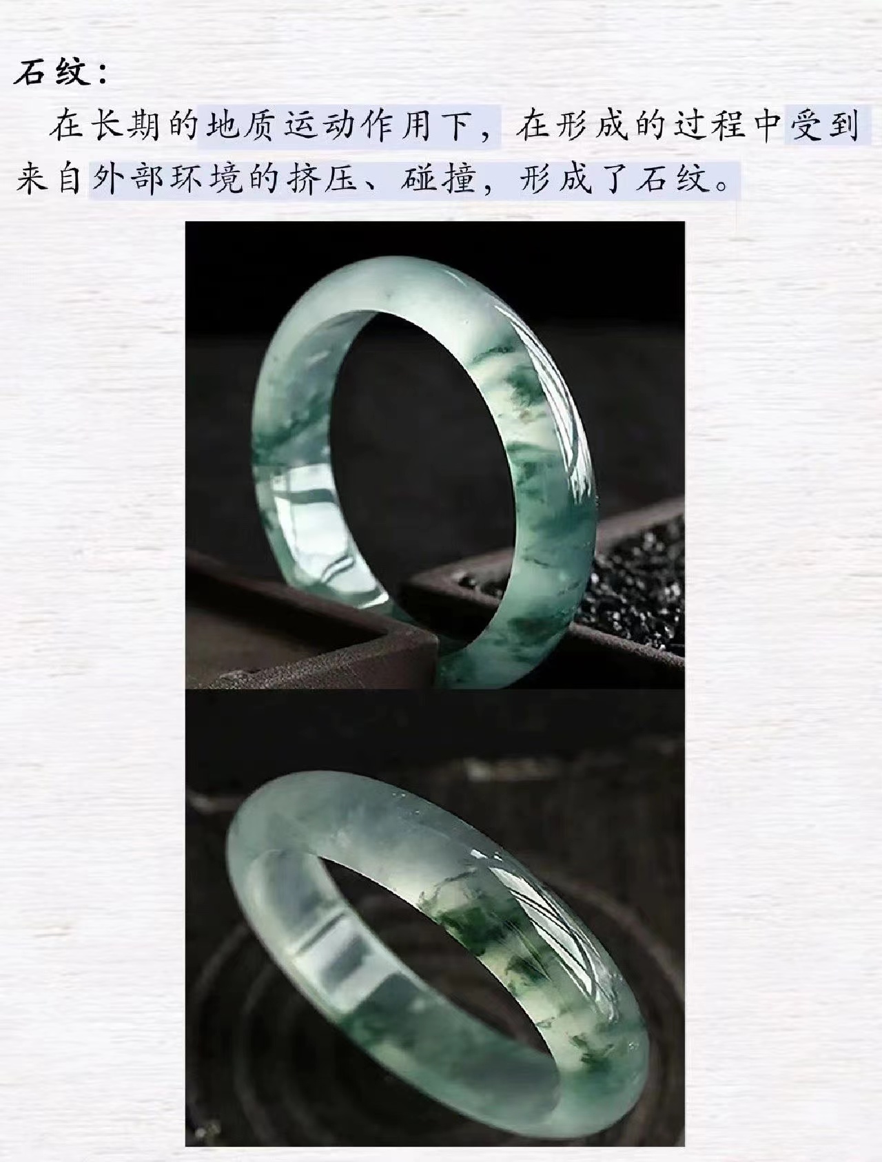 翡翠|翡翠小知识～瑕疵！