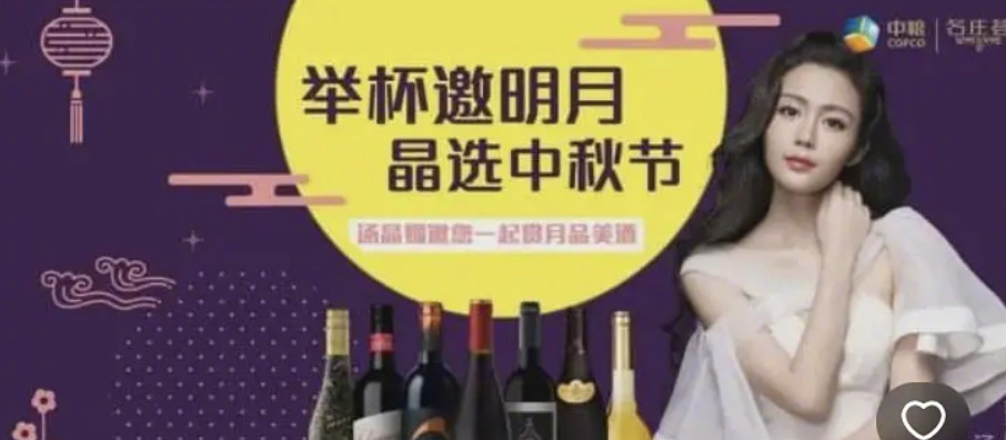 汤晶媚|被资本捧了十几年,一朝翻车