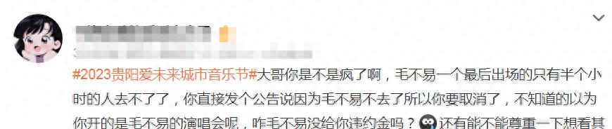 毛不易病情恶化,多项活动暂停,知情人透露细节:筷子都拿不稳