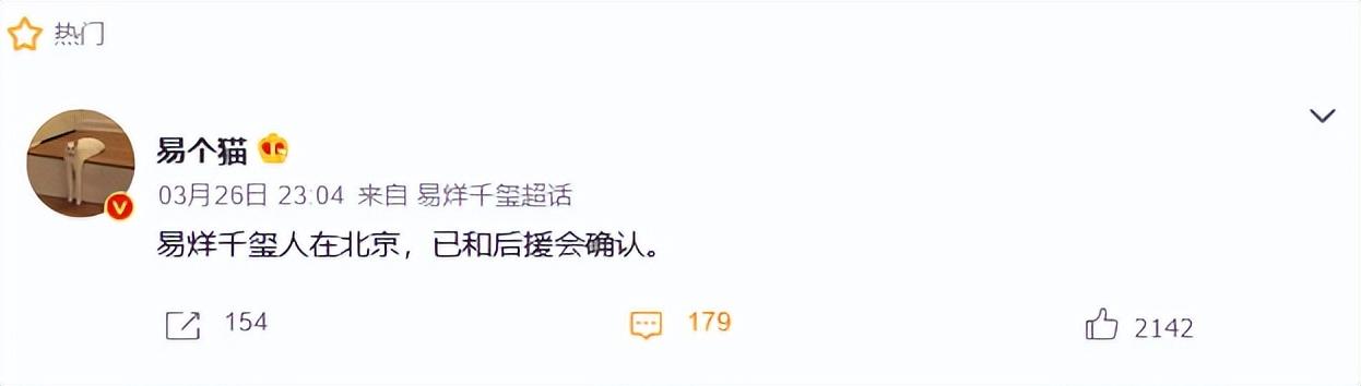 苏小玎|仅2天，娱乐圈曝出6个瓜！海边激吻，隐瞒婚史，拖欠工资