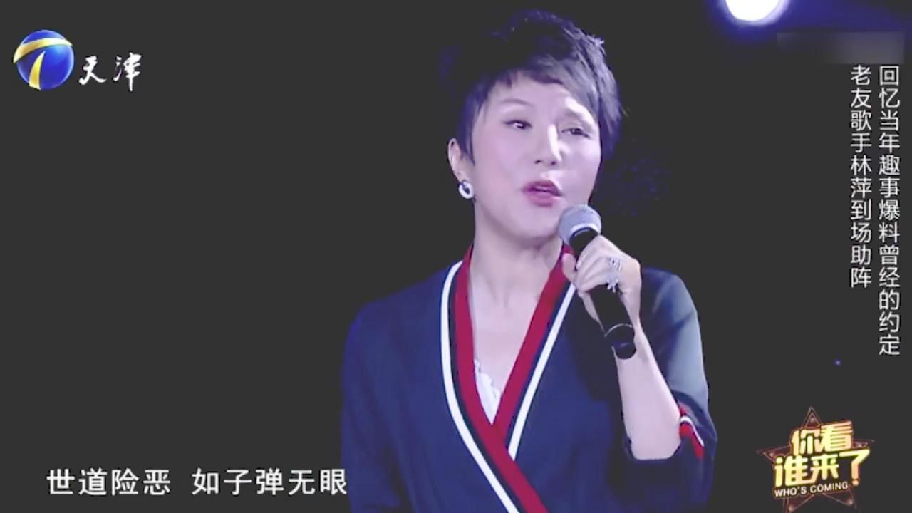 |她曾红过毛阿敏，却因放鸽子被春晚拒之门外，如今54岁依然美丽