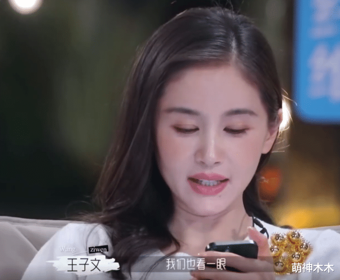 王子文|王子文承认与吴永恩分手!男方评论区沦陷,二人最后同框零交流