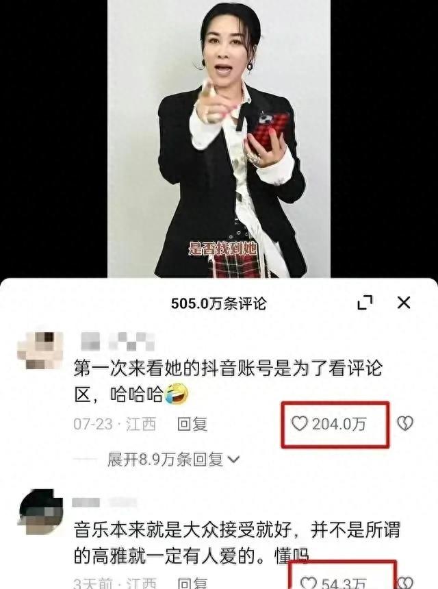 罗刹海市风波再升级!那英参加音乐节被抵制,网友:拒听那又鸟