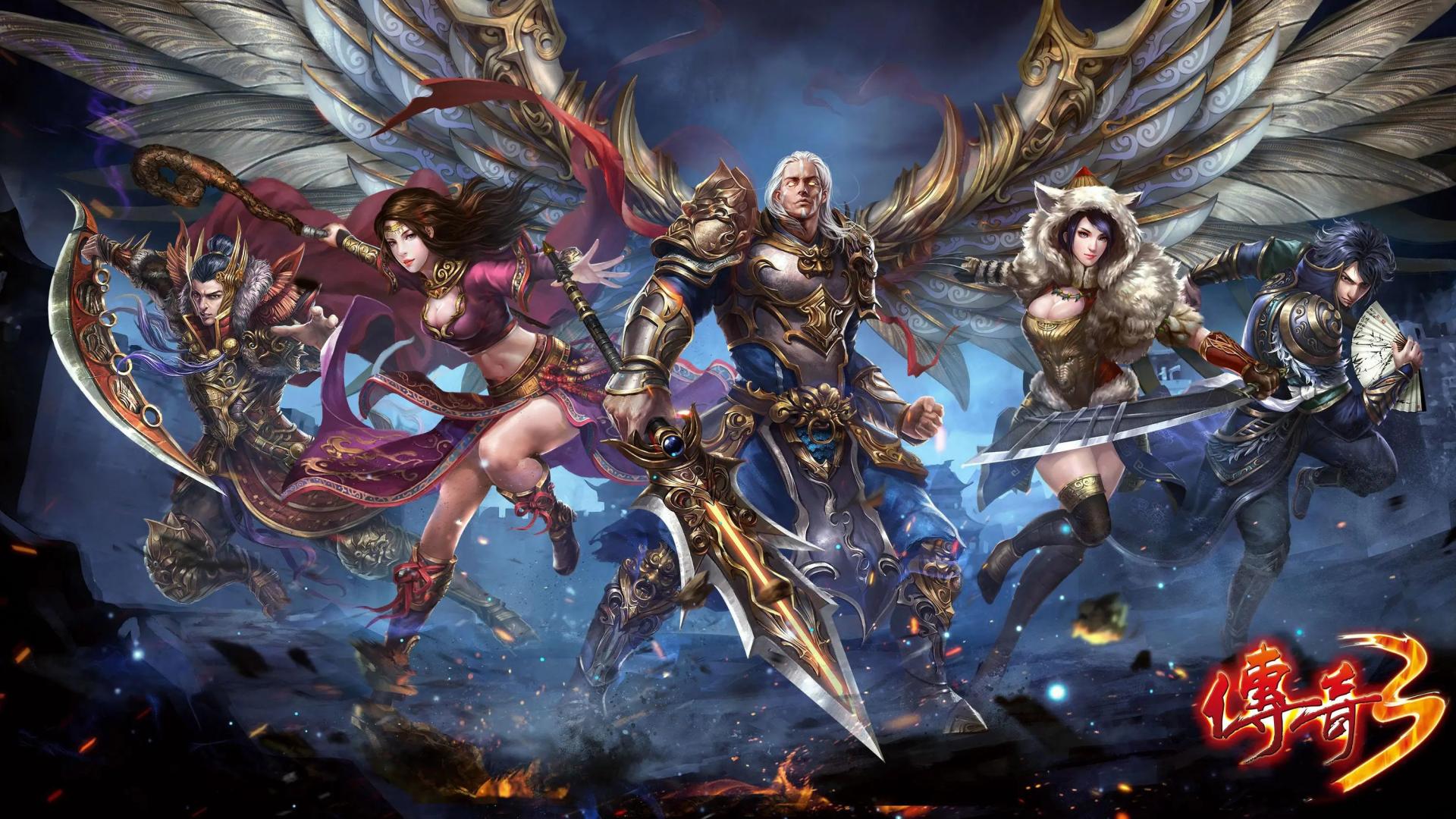 传奇3光通版：职业介绍攻略篇