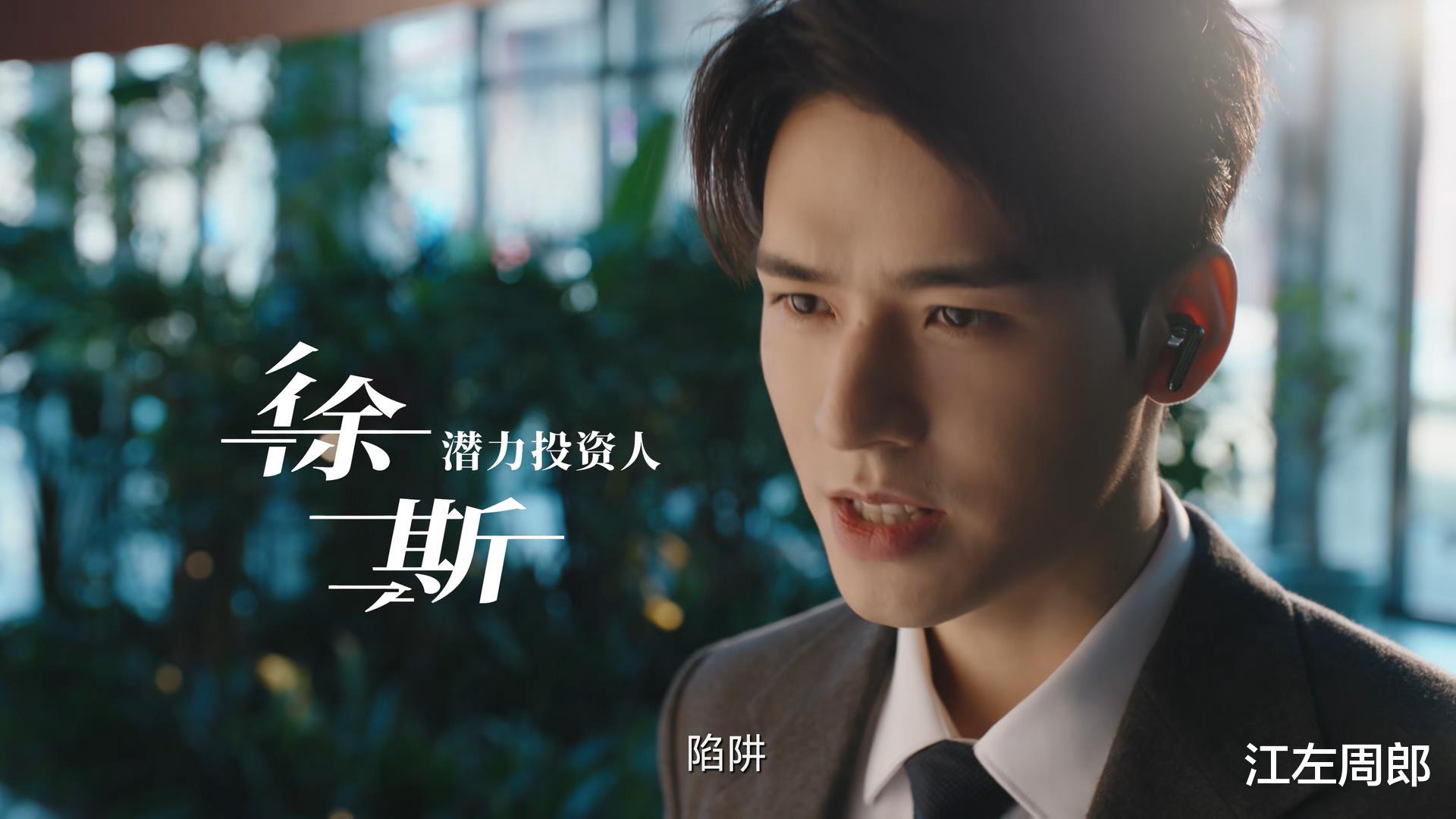 好家伙,龚俊《我要逆风去》首播就差评一片,观众的差评理由都出奇一致